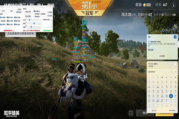 卖CF辅助能赚钱嘛透视自瞄效果